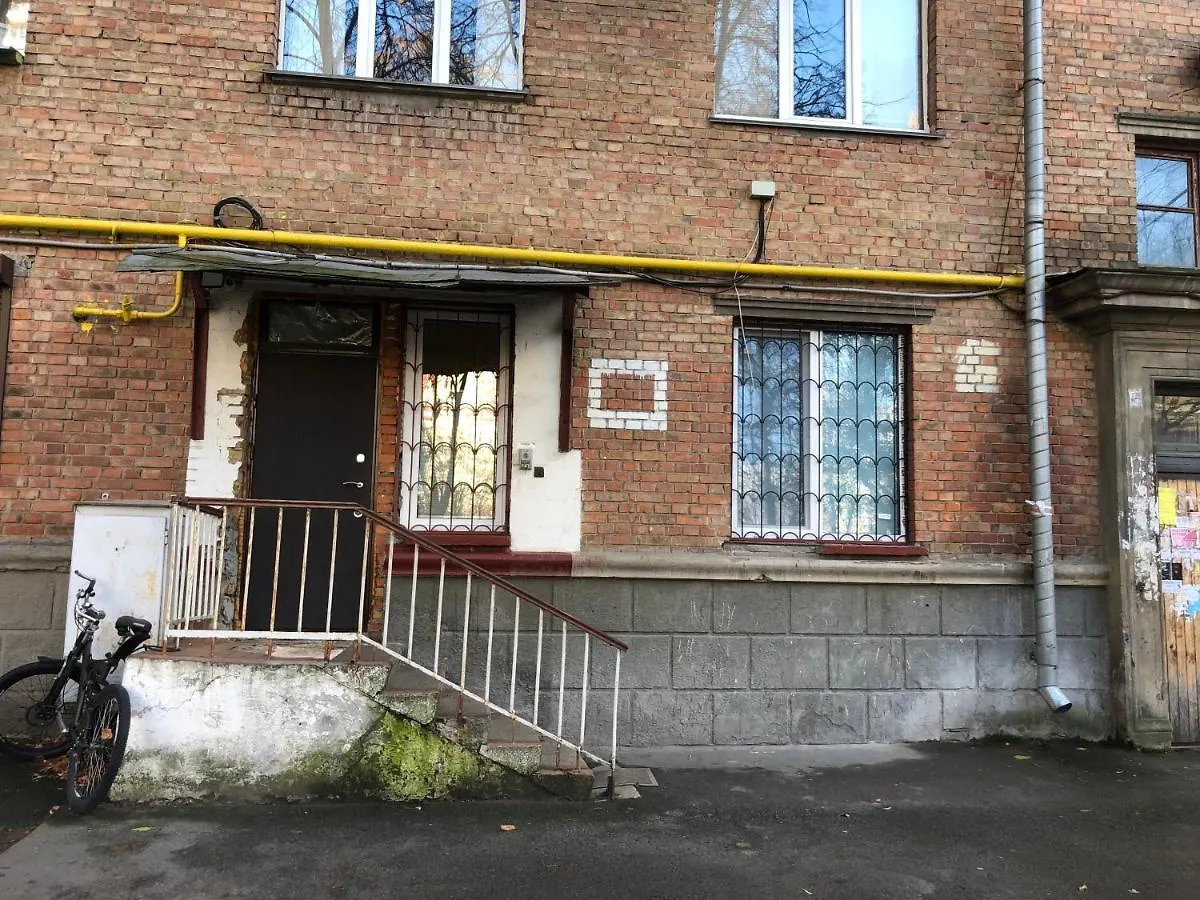 Kust Hostel Kiew